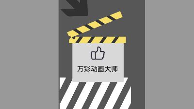 4.3巧用路径动画-倒车入库动画效果 动画制作软件有哪些