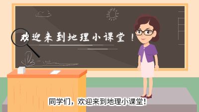 08李思欣地球仪.am 动画制作软件有哪些