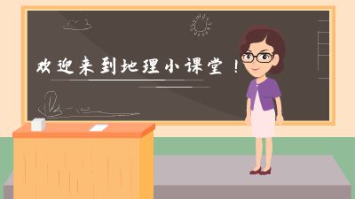 08李思欣地球仪.am 动画制作软件有哪些