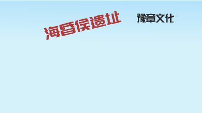 草地美景.am 动画制作软件有哪些