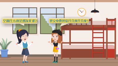abc.am 动画制作软件有哪些