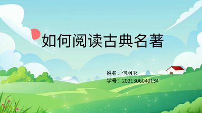 作业2.am 动画制作软件有哪些