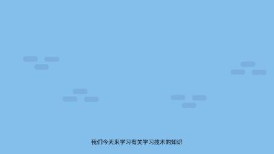 新建工程20240625.am 动画制作软件有哪些