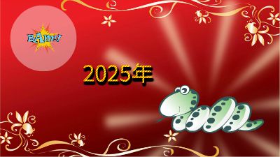 2 动画制作软件有哪些