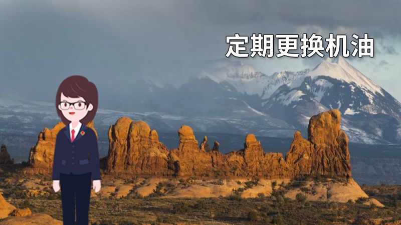 定期更换机油 动画制作软件有哪些