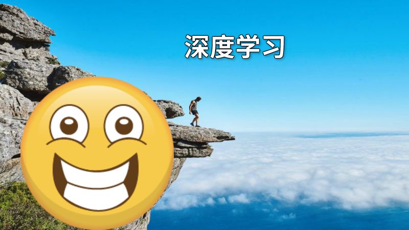 深度学习 动画制作软件有哪些
