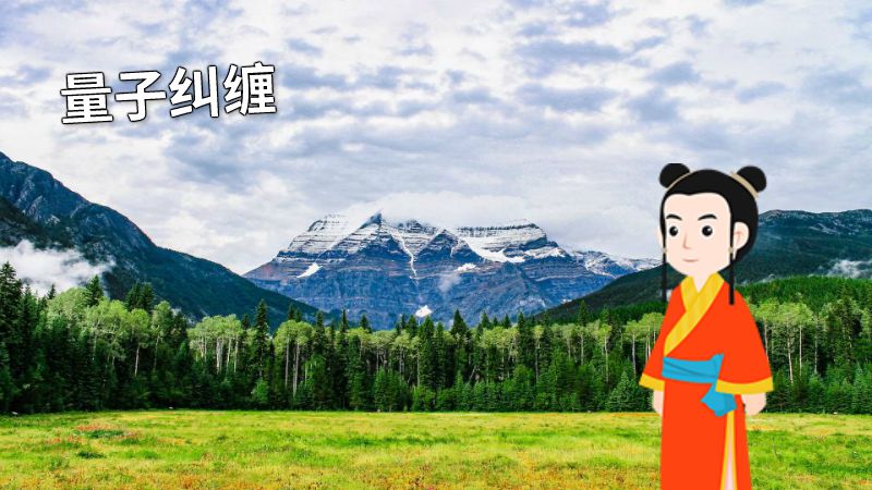 量子纠缠 动画制作软件有哪些