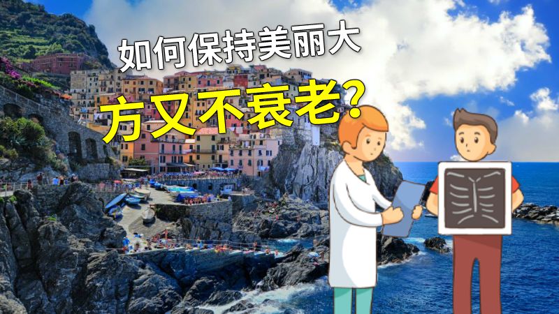 如何保持美丽大方又不衰老？ 动画制作软件有哪些