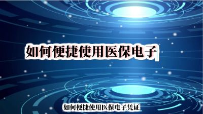 6.8。20医保码（参赛）.am 动画制作软件有哪些