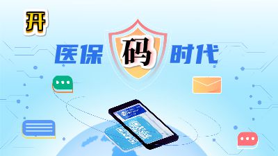 3.24医保码（云作品）.am 动画制作软件有哪些