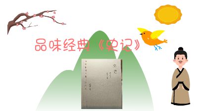 荆轲刺秦 动画制作软件有哪些