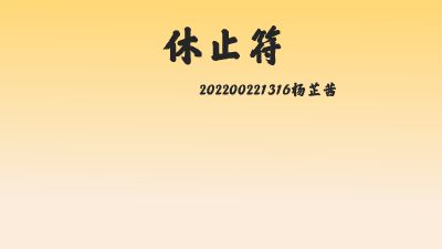 新建工程666 动画制作软件有哪些