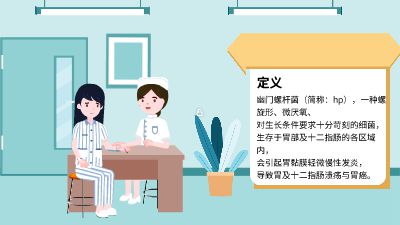 場景2 Flash動畫制作軟件