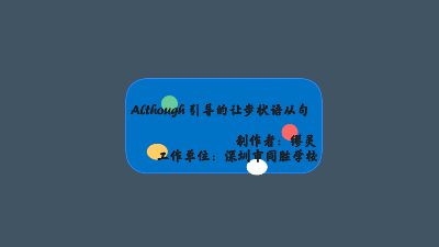 ALTHOU~1.AM Flash动画制作软件