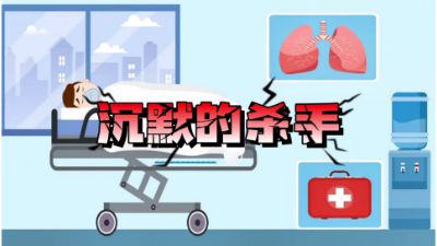 预防深静脉血栓 Flash动画制作软件