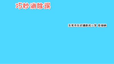 如何處理同學間的人際關系？ Flash動畫制作軟件