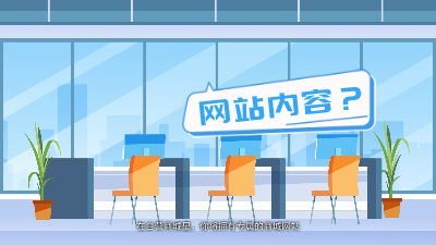 自营商城.am Flash动画制作软件