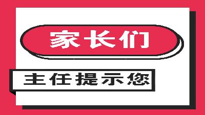 秋冬季感冒咳嗽发烧怎么办？往下看，飞龙健康大讲堂告诉你 Flash动画制作软件