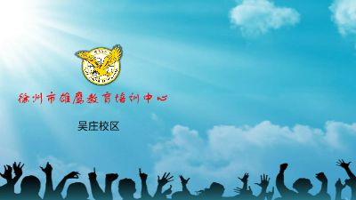 光的反射 Flash动画制作软件
