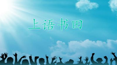 光的反射 Flash动画制作软件