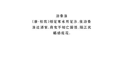 泊秦淮 Flash动画制作软件