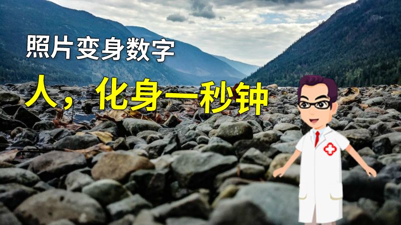 照片变身数字人，化身一秒钟 Flash动画制作软件