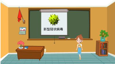 病毒 Flash动画制作软件