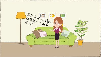 以贷还贷万不可，按规使用是正途 Flash动画制作软件