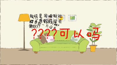 以贷还贷万不可，按规使用是正途 Flash动画制作软件