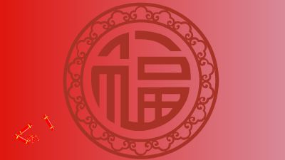賀卡.am Flash動畫制作軟件