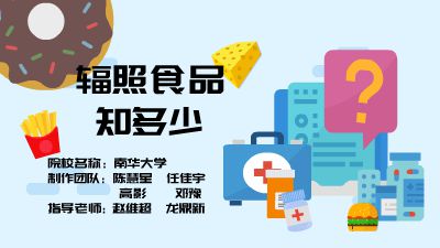 6.21 Flash动画制作软件