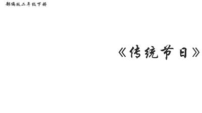 開頭 Flash動畫制作軟件