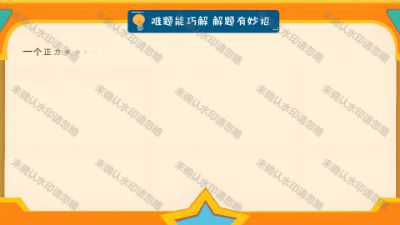 1 Flash动画制作软件
