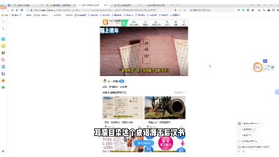 成语故事参考案例 Flash动画制作软件