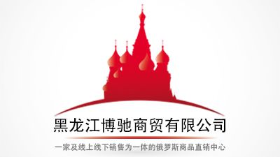 黑龙江博驰商贸有限公司 Flash动画制作软件