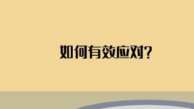 mt车间动画 Flash动画制作软件