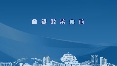 集成电路2024-1129-1105版.am Flash动画制作软件