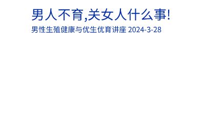 3.28剧场上交版 Flash动画制作软件