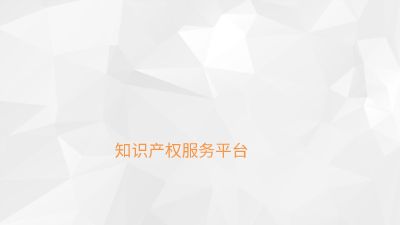 安蓝业务介绍 Flash动画制作软件