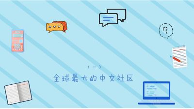 百度贴吧推广引流改版（一） Flash动画制作软件