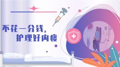 不花一分錢，護(hù)理好內(nèi)瘺.am Flash動(dòng)畫制作軟件
