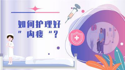 不花一分錢，護理好內瘺.am Flash動畫制作軟件