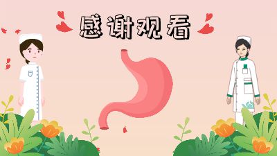 0509 Flash動畫制作軟件