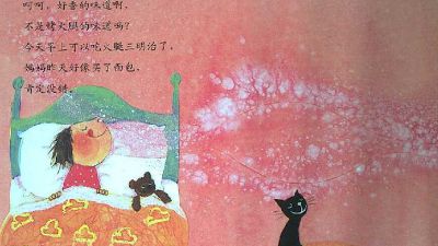 猜猜看 Flash动画制作软件