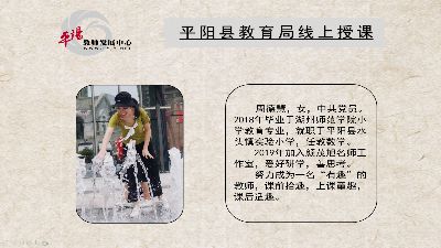 小数的近似数3.0 Flash动画制作软件