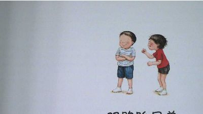 双胞胎兄弟 Flash动画制作软件