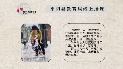 小数的近似数2.0 Flash动画制作软件