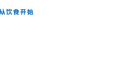 消化性潰瘍.am Flash動畫制作軟件