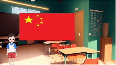 五星红旗 Flash动画制作软件