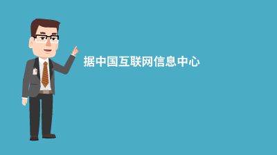 曲阳雕刻学校电子商务专业视频 Flash动画制作软件